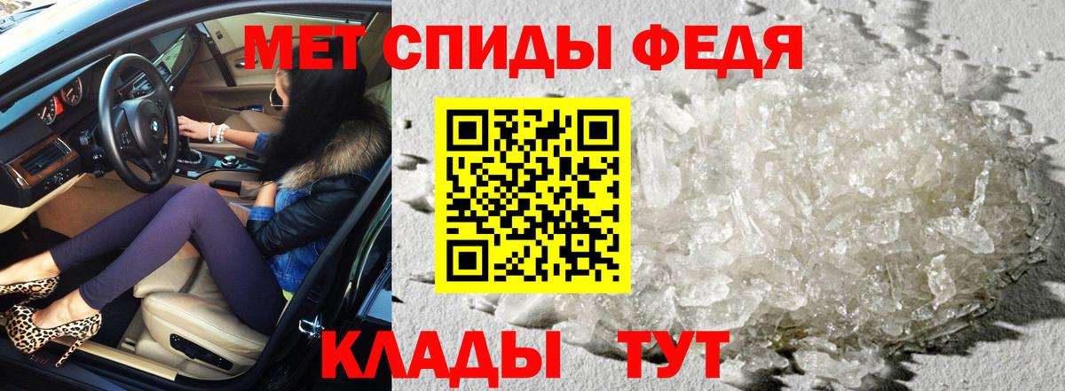 АМФЕТАМИН VHQ  АМФЕТАМИН  Мегион  Вход с VPN  Амфетамин 