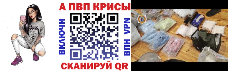это наркотические препараты  Мегион  А ПВП Соль 