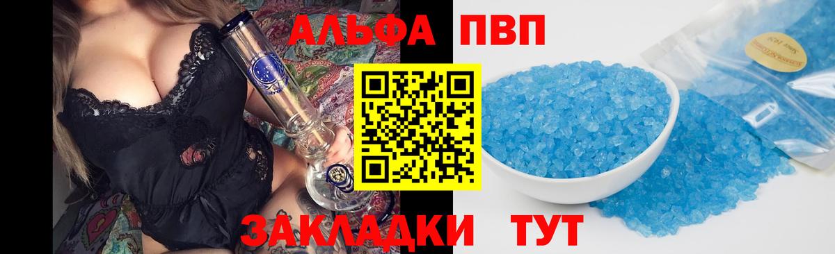 Alpha-PVP СК Мегион