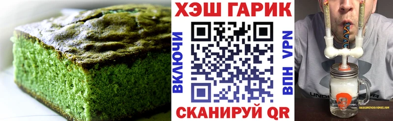мориарти телеграм  Мегион  Печенье с ТГК конопля 