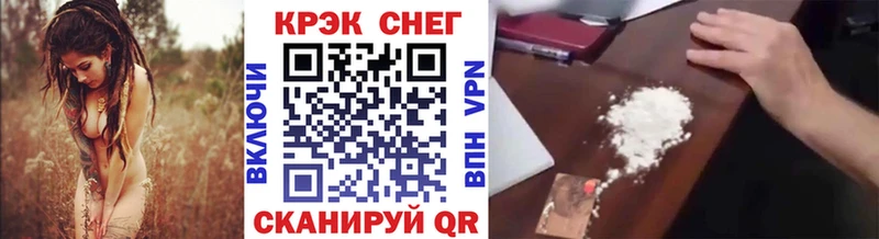 КОКАИН Эквадор  Мегион 