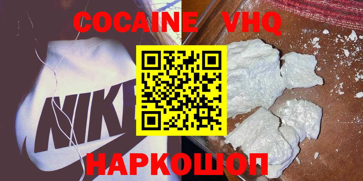 Мегион  COCAIN Перу  Вход с VPN  цена наркотик  Кокаин Боливия 