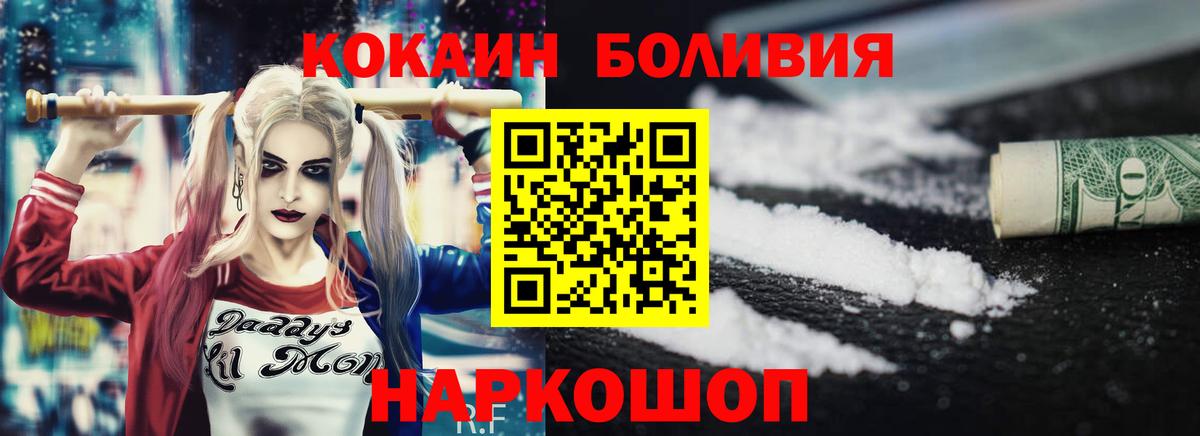КОКАИН 97% Мегион