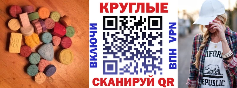 ссылка на мегу ONION  Мегион  ЭКСТАЗИ TESLA 