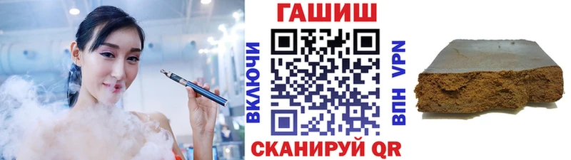 ГАШ Premium  купить наркотик  Мегион 