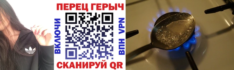 Героин герыч Мегион