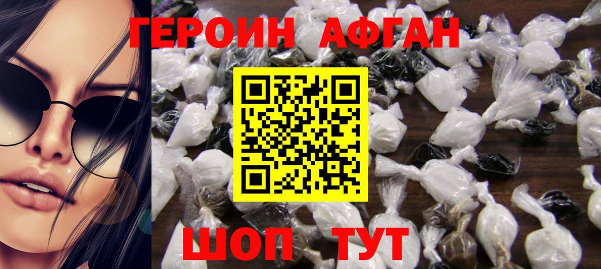 Героин гречка  Вход с VPN  Мегион 