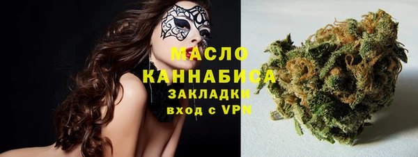 метадон Покровск