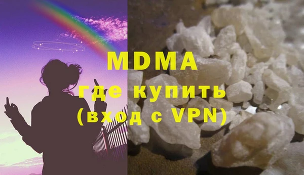 спиды Абинск