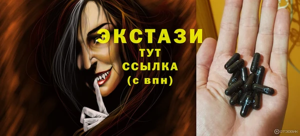 метадон Покровск