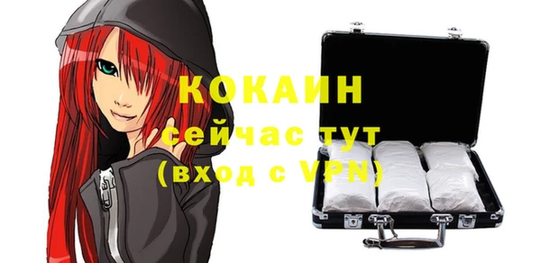 спиды Абинск