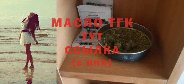 метадон Покровск