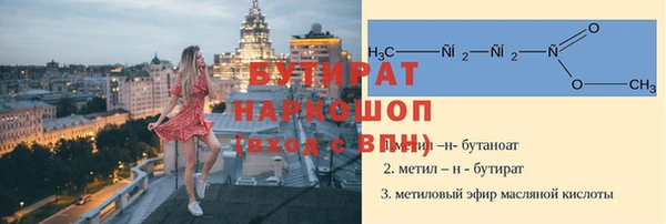 ешки Абаза