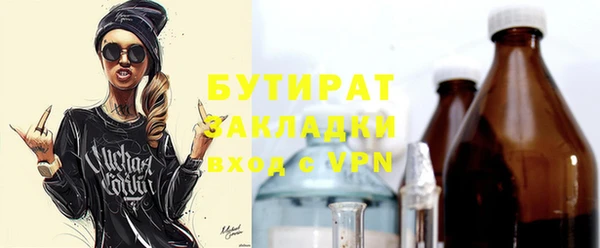 первитин Покачи