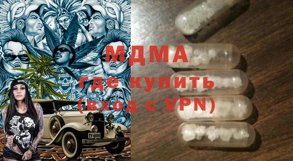 ешки Абаза