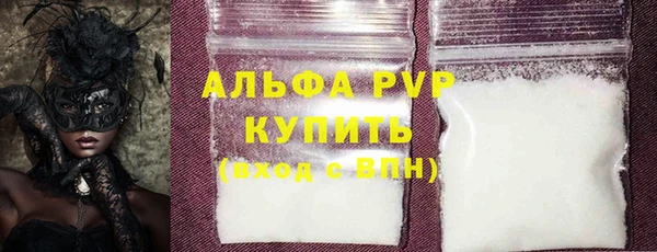 ешки Абаза