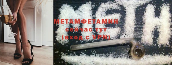 метадон Покровск