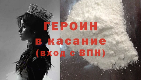 метадон Покровск
