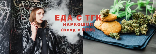 метадон Покровск