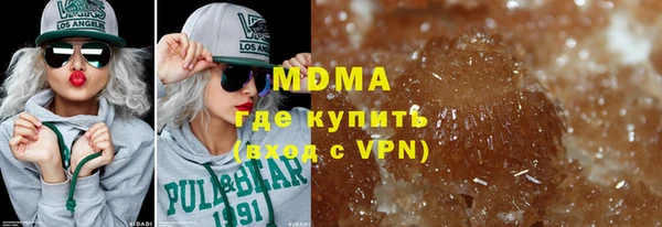 первитин Покачи