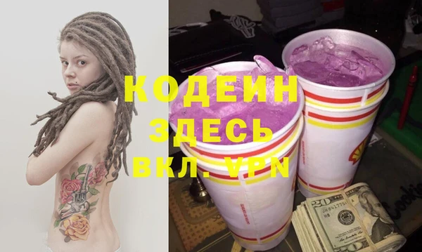 ешки Абаза