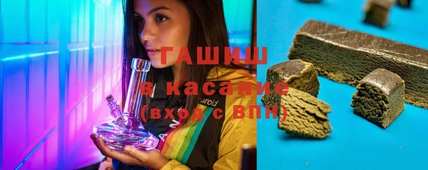 первитин Покачи