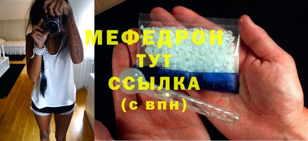 ешки Абаза