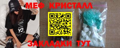 бошки Бердск
