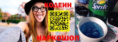 метадон Белорецк