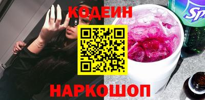 метадон Белорецк