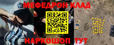 метадон Белорецк