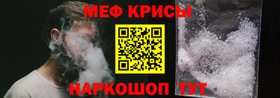 бошки Бердск