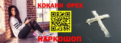 mix Белореченск