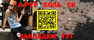 метадон Белорецк