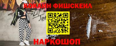 метадон Белорецк