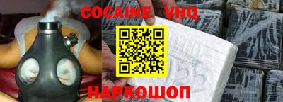 бошки Бердск
