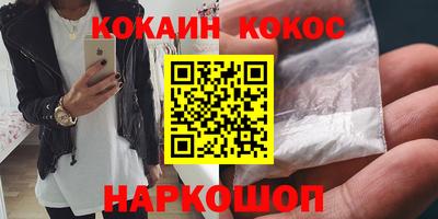 метадон Белорецк