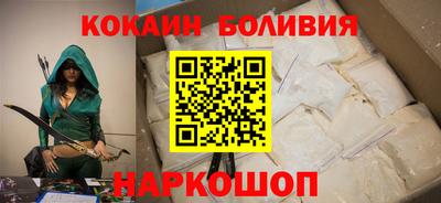 mix Белореченск