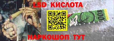 бошки Бердск