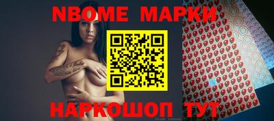 метадон Белорецк