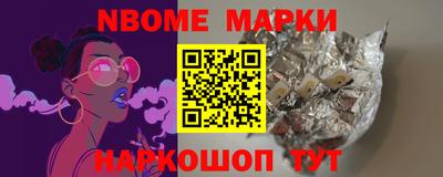 mix Белореченск