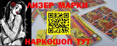 mix Белореченск