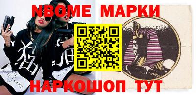 бошки Бердск