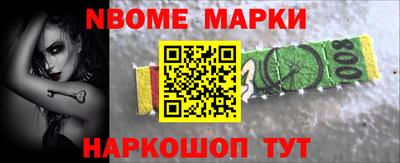 бошки Бердск