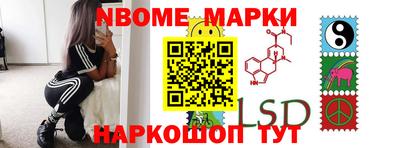 метадон Белорецк