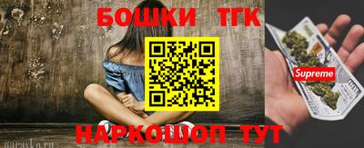 метадон Белорецк