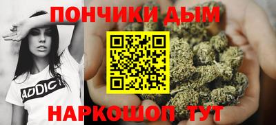 бошки Бердск