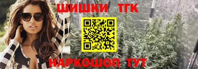 бошки Бердск