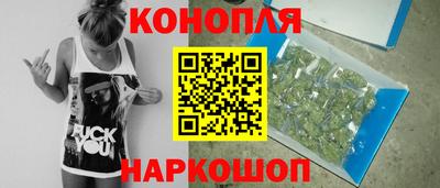 бошки Бердск