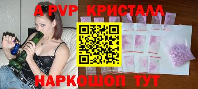 бошки Бердск